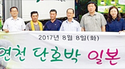 신품종 개발 R&D로 농식품 수출 '고공행진'