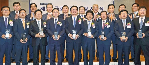 한경TV 주최 '제3회 글로벌 금융대상' 시상식