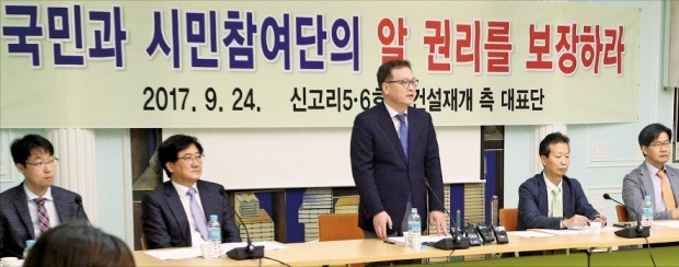 신고리 5·6호기 건설 찬성 측을 대표하는 한국원자력산업회의 강재열 부회장(가운데)이 24일 서울역 별실 회의실에서 기자회견을 열고 “정부와 공론화위원회가 건설 중단 측 의견을 옹호하고 있다”며 공정성과 중립성을 지킬 것을 촉구했다.  /연합뉴스 