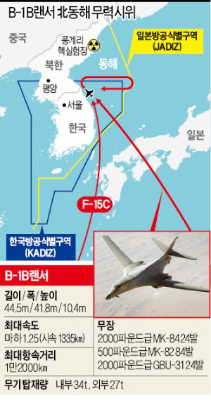 미국, 북한 턱밑 '독자 무력시위'…'죽음의 백조' DMZ 최북단 날았다