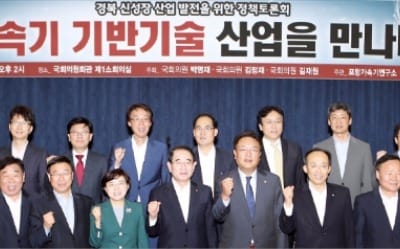  4세대 가속기로 바이오신약개발 도전 나서는 경북·포항·포스텍