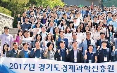 [생동감 넘치는 수도권] 경기도경제과학진흥원, 창업서 수출까지 중소기업 그물망 지원