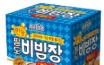 팔도 비빔장, 34년 만에 '독립'