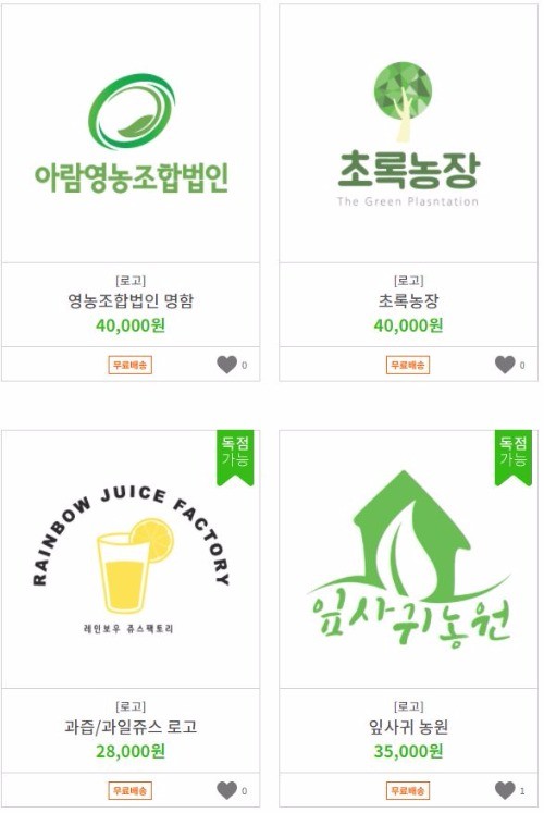 [한경·네이버 FARM] "농부에게 필요한 디자인을 합니다"