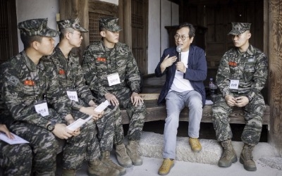 한국문화예술위원회, 경주 교동 최부자집 '인문소풍' 출발~!!