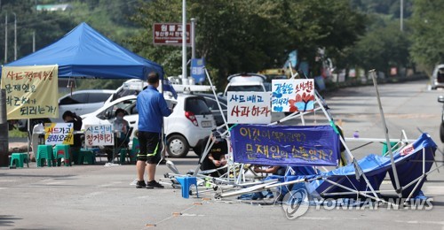 사드철회 요구 시민단체 "해결책은 철회뿐"…촛불집회 열어