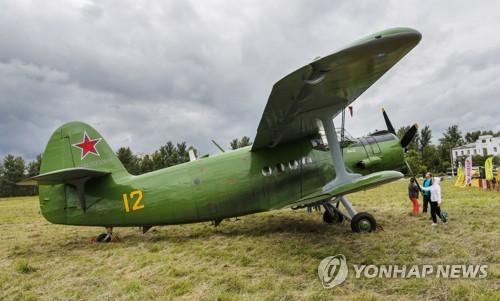 美언론 "낡은 北 An-2기, 한미양국에 치명적이고 즉각적인 위협"