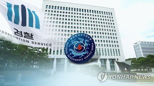 댓글 이어 'MB국정원 블랙리스트'까지…검찰 수사팀 확대 검토