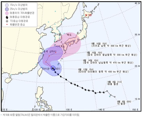 태풍 '탈림' 日 규슈로 방향 틀 듯… 제주엔 간접 영향