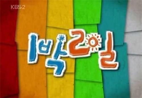 MBC·KBS 파업 3주차, 예능 시청률 반토막… CPI주간리포트 중지