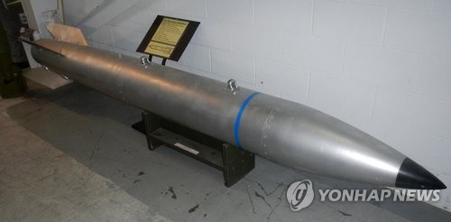 美의회조사국 "한반도 배치 가능한 핵무기는 B61폭탄이 유일"