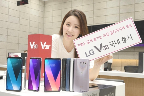  LG V30 내일 국내 출시… 이통사, 카드할인·경품행사 풍성