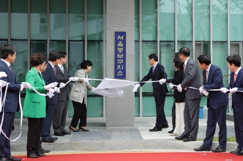 최순실·김기춘 수용된 서울동부구치소 27일 공식 개소