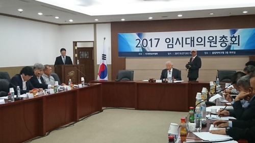 최순실 사태 1년… 상처 입은 승마협회는 여전히 내홍