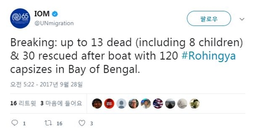 로힝야족 120명 탄 배 방글라데시 연안서 전복…15명 사망
