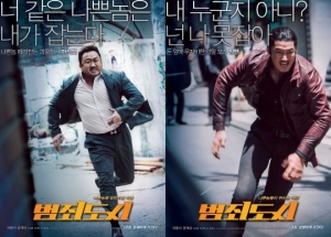 &#39;범죄도시&#39; 마동석X윤계상, 괴물형사 VS 악랄 보스...캐릭터 포스터 공개