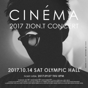 자이언티, 10월 14일 단독 콘서트 &#39;CINEMA&#39; 개최…직접 기획·연출