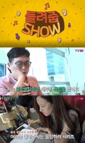 텐아시아, 웹예능 &#39;들려줍SHOW&#39; 첫 공개..영상콘텐츠 서비스 확대