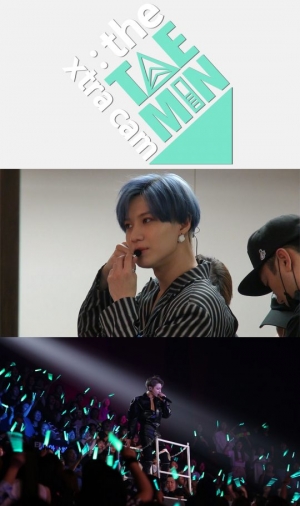 &#39;V라이브+&#39; 태민, 첫 단독 리얼리티 '엑스트라 캠' 7일 첫 공개