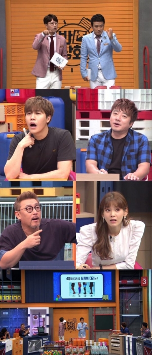 서경석X조우종, TV조선 새 예능 &#39;반전 상회&#39; MC 맡는다