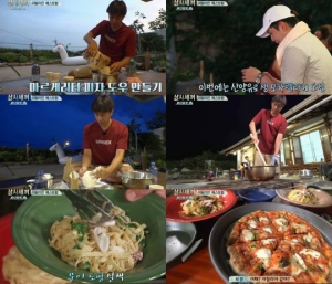 &#39;삼시세끼&#39; 에릭, &#39;이탈리안 에스토랑&#39; 오픈..수제 피자·파스타 &#39;꿀맛&#39;