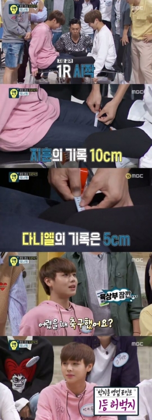 강다니엘 VS 박지훈, 허벅지 대결…박지훈 勝 &#39;윙크만 잘하는 게 아냐&#39;