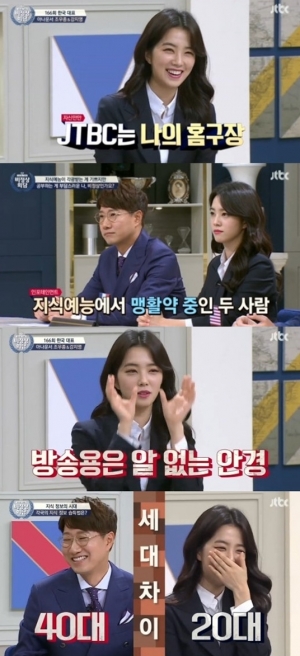 조우종X강지영, 부담 없는 지식 예능 &#39;비정상회담&#39; 나들이(종합)