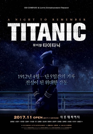 韓 초연 &#39;타이타닉&#39;, 예매율 1위 등극..&#34;기대된다&#34;