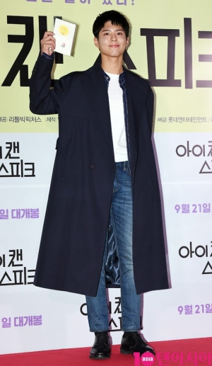 [TEN PHOTO]박보검 &#39;청바지에 흰티만 입어도 빛나네&#39;