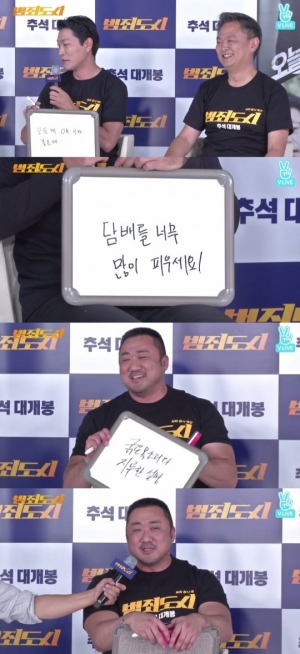 &#39;범죄도시&#39; 배우들이 감독에게 털어 놓은 불만은?