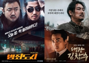 10월 극장가에도 실화 열풍…'범죄도시' vs '대장 김창수'