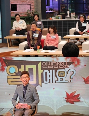 &#39;얼마예요&#39;, 명절 아내의 노동비는 얼마?