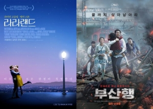 MBC, 추석 특선 영화 라인업 공개... &#39;라라랜드&#39;부터 &#39;부산행&#39;까지