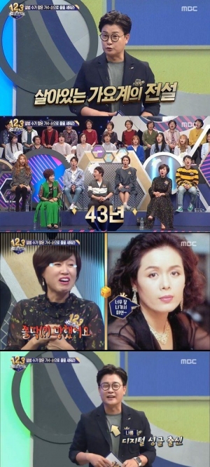 &#39;랭킹쇼 123&#39; 박미선 &#34;나도 1집 가수… 쫄딱 망했다&#34;