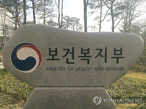 줄줄새는 복지재정…6년간 부정수급 4600억원 환수결정