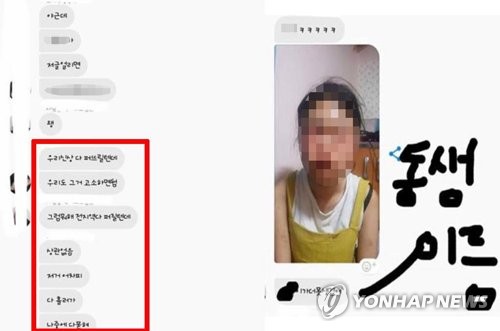 "강릉 폭행 동영상 있는 줄 몰랐다"… 경찰 부실·뒷북수사 논란