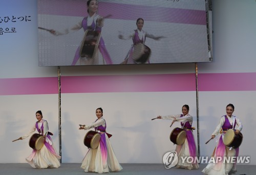 日 도쿄서 '한일 축제 한마당' 행사…1천여명 참석 성황