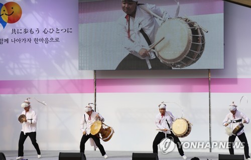 日 도쿄서 '한일 축제 한마당' 행사…1천여명 참석 성황