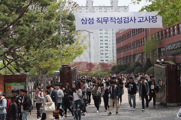 [JOB뉴스] 삼성그룹, 대졸공채 시작… 5개 전자계열사, 5개 금융계열사 6·7일 각각 채용공고 올려