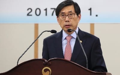 박상기 "범죄정보기획관실 운영 방법·범위 제한할 것"