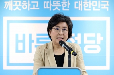 '이혜훈 금품수수 의혹' 서울중앙지검 형사3부가 수사 착수