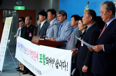 유성엽 국민의당 의원 "동학농민혁명정신을 헌법전문에 넣자"