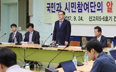 신고리 건설재개측 "공론화위가 국민 알권리 침해…보이콧 불사"