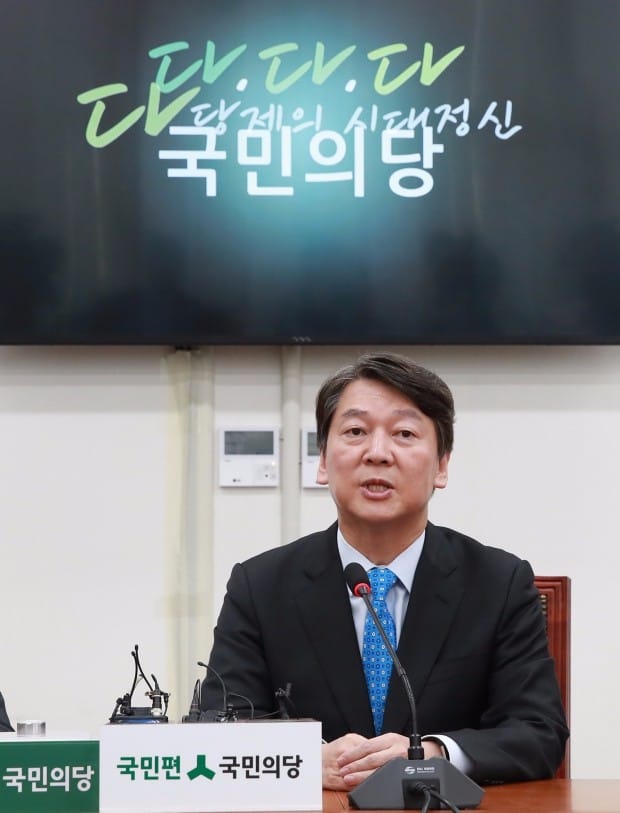 안철수 "여야정협의체 국회서 다뤄야… 靑이 마련하는 모습 부적절"