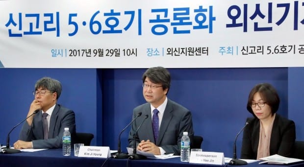 신고리5·6호기 공론조사에 외신기자들도 '관심'