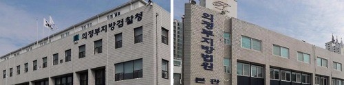 의정부지법 반환미군기지 이전 취소… 다른 3곳 검토