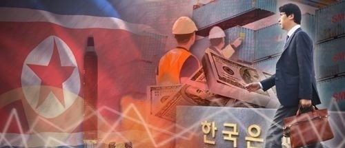 북한 리스크 확대… 채권 전문가들 "외국인 자금이탈 우려"