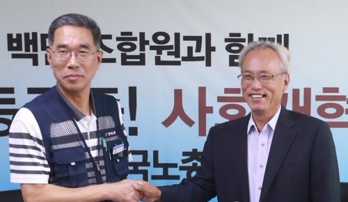 문성현 위원장, 한국노총 방문… "노사정위 복귀해달라"