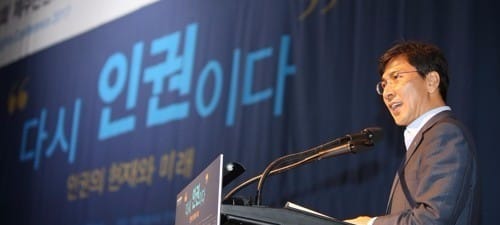 안희정 충남지사 "인권증진 위해선 지방분권 필수"