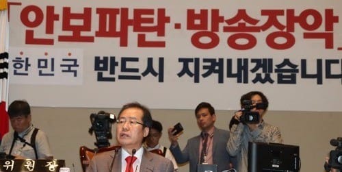 한국당, 장외투쟁 완급조정… 주말집회 기점 전선확대 모색